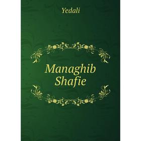

Книга Managhib Shafie