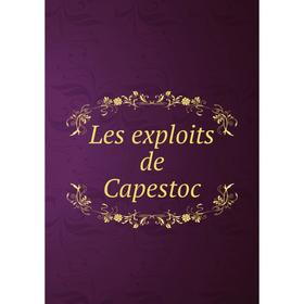 

Книга Les exploits de Capestoc