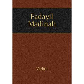 

Книга Fadayil Madinah. Yedali