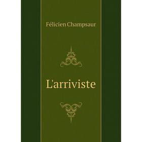 

Книга L'arriviste