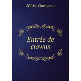 

Книга Entrée de clowns. Félicien Champsaur