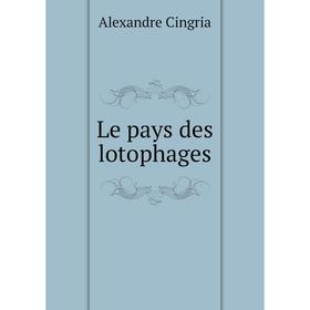 

Книга Le pays des lotophages