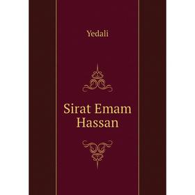 

Книга Sirat Emam Hassan. Yedali