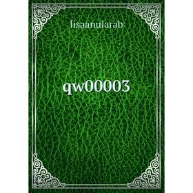 

Книга Qw00003. lisaanularab