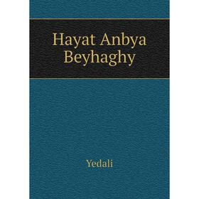 

Книга Hayat Anbya Beyhaghy. Yedali