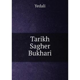 

Книга Tarikh Sagher Bukhari. Yedali