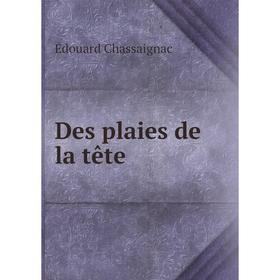

Книга Des plaies de la tête. Édouard Chassaignac