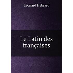 

Книга Le Latin des françaises