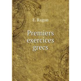 

Книга Premiers exercices grecs. E. Ragon
