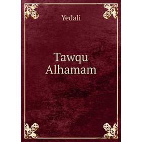 

Книга Tawqu Alhamam. Yedali