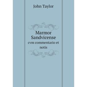

Книга Marmor Sandvicensecvm commentario et notis