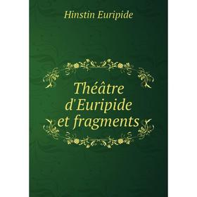 

Книга Théâtre d'Euripide et fragments. Hinstin Euripide