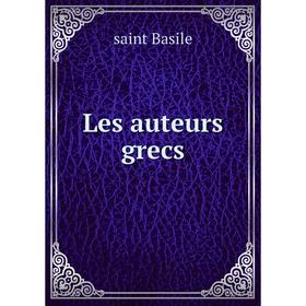 

Книга Les auteurs grecs