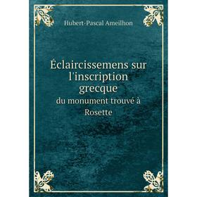 

Книга Éclaircissemens sur l'inscription grecque. du monument trouvé à Rosette. Hubert-Pascal Ameilhon