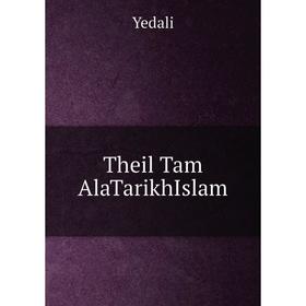 

Книга Theil Tam AlaTarikhIslam. Yedali