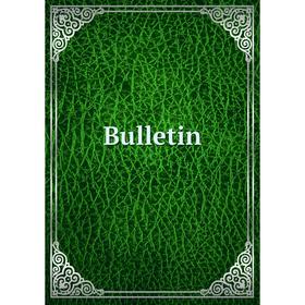 

Книга Bulletin. Société historique et archéologique