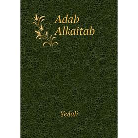 

Книга Adab Alkaitab. Yedali