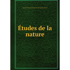 

Книга Études de la nature. Jacques Henri Bernardin de Saint-Pierre