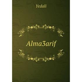 

Книга Alma3arif. Yedali