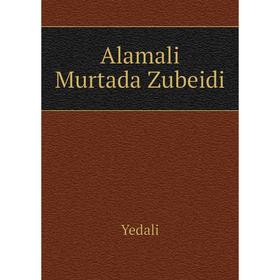 

Книга Alamali Murtada Zubeidi. Yedali