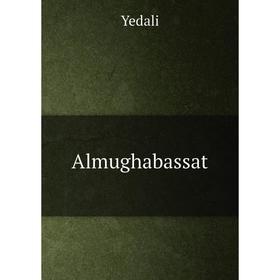 

Книга Almughabassat. Yedali