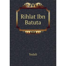 

Книга Rihlat Ibn Batuta. Yedali