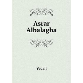 

Книга Asrar Albalagha. Yedali