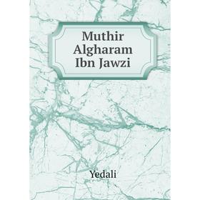 

Книга Muthir Algharam Ibn Jawzi