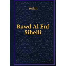 

Книга Rawd Al Enf Siheili. Yedali