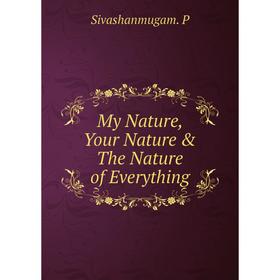 

Книга My Nature, Your Nature & The Nature of Everything
