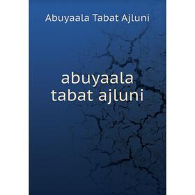 

Книга Abuyaala tabat ajluni. Abuyaala Tabat Ajluni