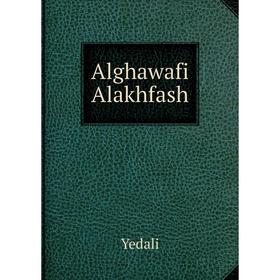 

Книга Alghawafi Alakhfash. Yedali