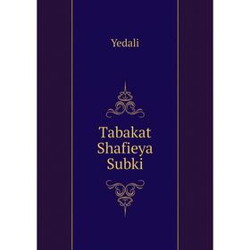 

Книга Tabakat Shafieya Subki. Yedali