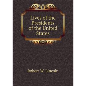 

Книга Lives of the Presidents of the United States