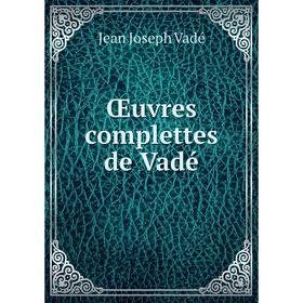 

Книга Œuvres complettes de Vadé