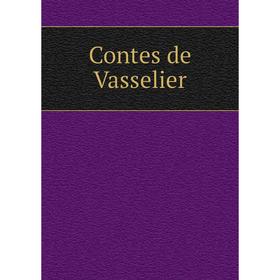 

Книга Contes de Vasselier