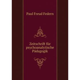 

Книга Zeitschrift für psychoanalytische Pädagogik. Paul Freud Federn