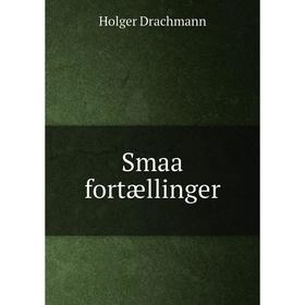 

Книга Smaa fortællinger. Drachmann Holger