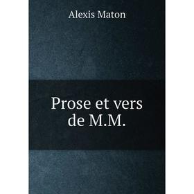 

Книга Prose et vers de M.M.. Alexis Maton