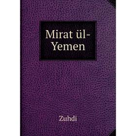 

Книга Mirat ül-Yemen