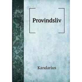 

Книга Provindsliv. Kandarius