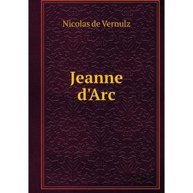 

Книга Jeanne d'Arc