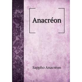 

Книга Anacréon. Sappho Anacréon