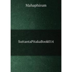 

Книга SuttantaPitaka. Book 014. Mahaphirum