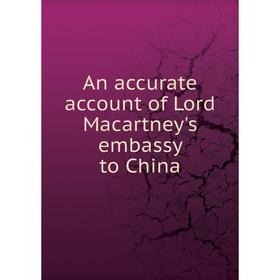 

Книга An accurate account of Lord Macartney's embassy to China