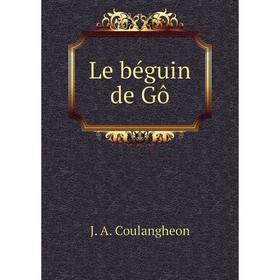 

Книга Le béguin de Gô