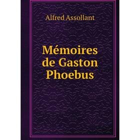 

Книга Mémoires de Gaston Phoebus