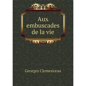 

Книга Aux embuscades de la vie. Georges Clemenceau