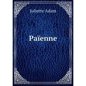 

Книга Païenne