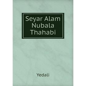 

Книга Seyar Alam Nubala Thahabi. Yedali